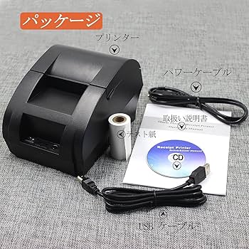 Amazon.co.jp: Symcode 58MM USB サーマルレシートプリンター